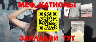 MESCALINE Кинель