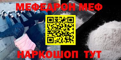 MESCALINE Кинель