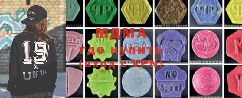 MDMA crystal Курск