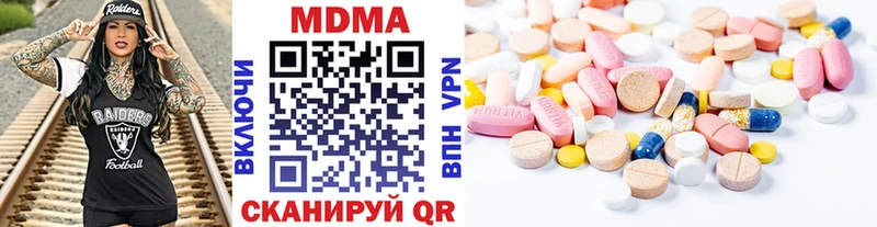 МДМА VHQ  что такое наркотик  Курск 