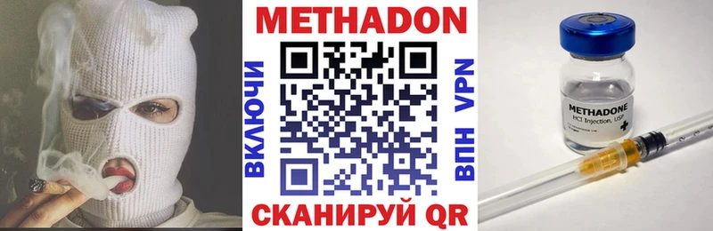OMG как войти Курск Метадон VHQ
