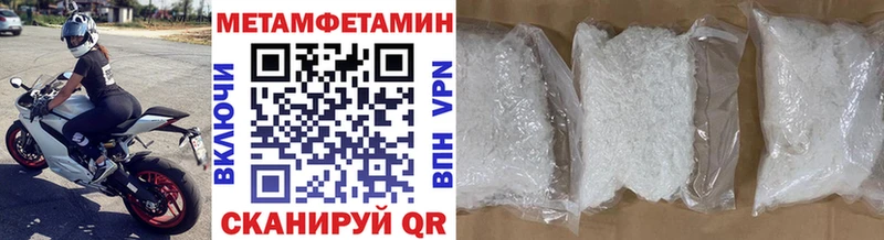 МЕТАМФЕТАМИН витя Курск