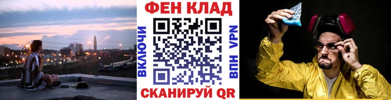 МЕТАМФЕТАМИН винт  Курск 