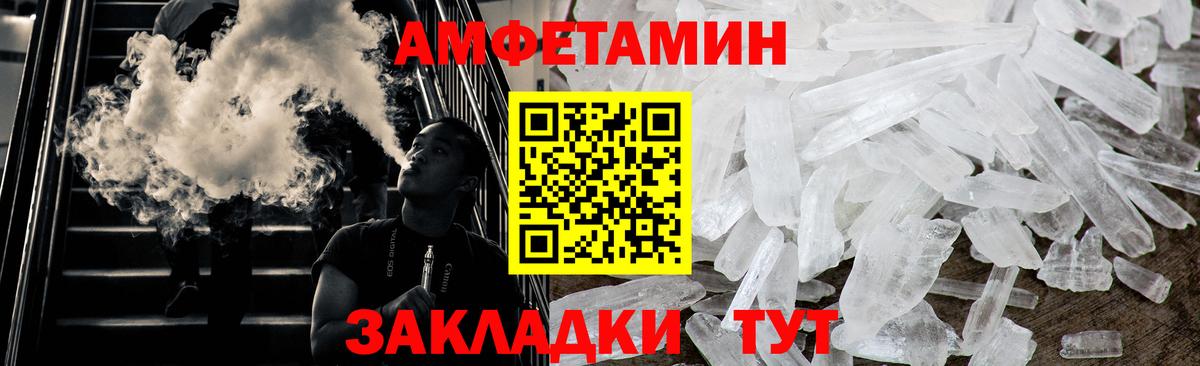 Первитин витя  МЕТАМФЕТАМИН  Вход с VPN  Курск  Первитин витя 