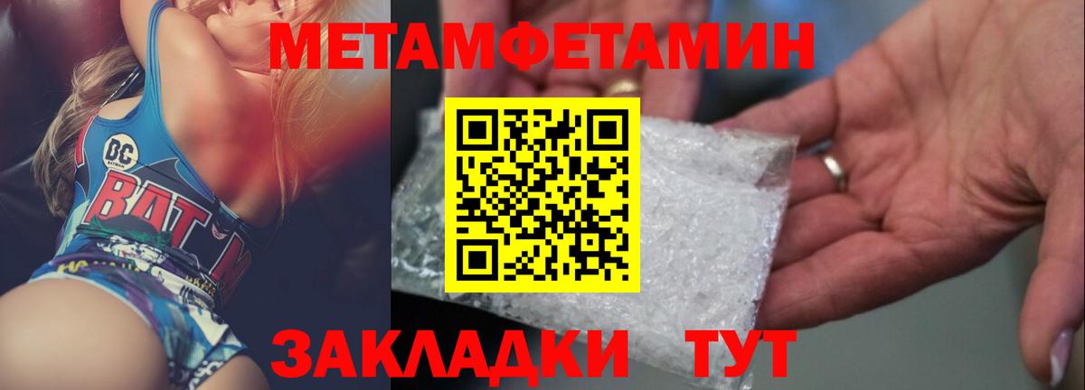 Первитин Декстрометамфетамин 99.9% Курск