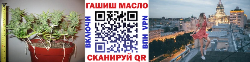ТГК гашишное масло  продажа наркотиков  Курск 
