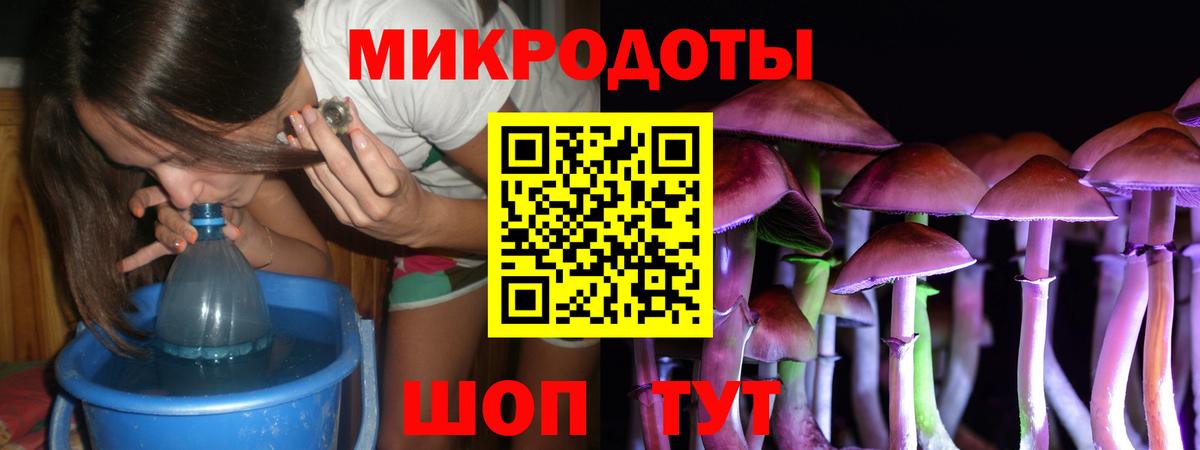 Курск  хочу   Вход с VPN  Псилоцибиновые грибы Cubensis  Галлюциногенные грибы GOLDEN TEACHER 
