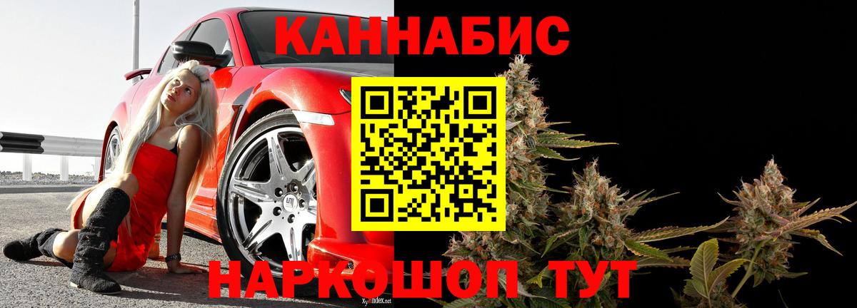 Шишки марихуана тримм Курск